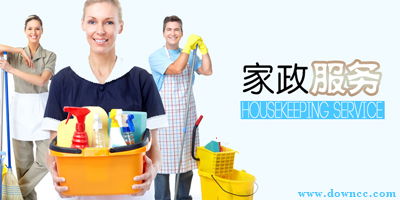 家政服務APP推薦 便捷生活，從選擇一款優質軟件開始