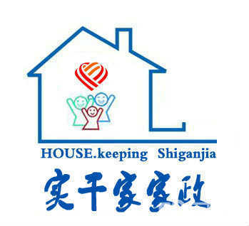 長(zhǎng)沙市實(shí)干家家政服務(wù) 專(zhuān)業(yè)與信賴(lài)，點(diǎn)亮品質(zhì)生活