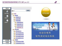 行所志 以軟件測試成熟度級別提升服務，賦能企業(yè)高質量交付
